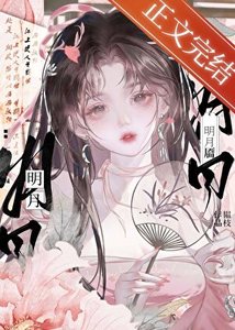明月靥